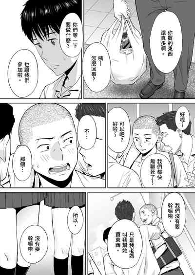 第21頁圖