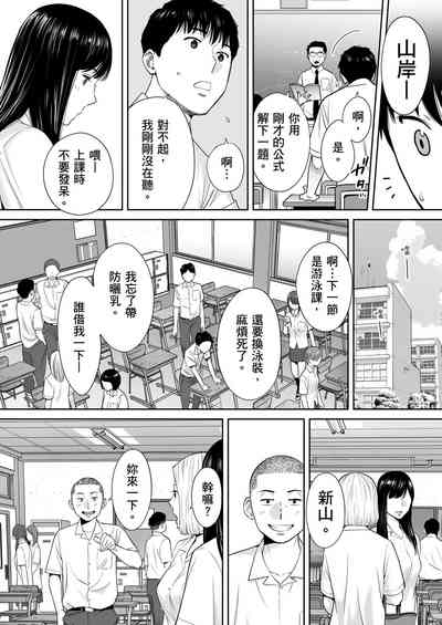 第9頁圖