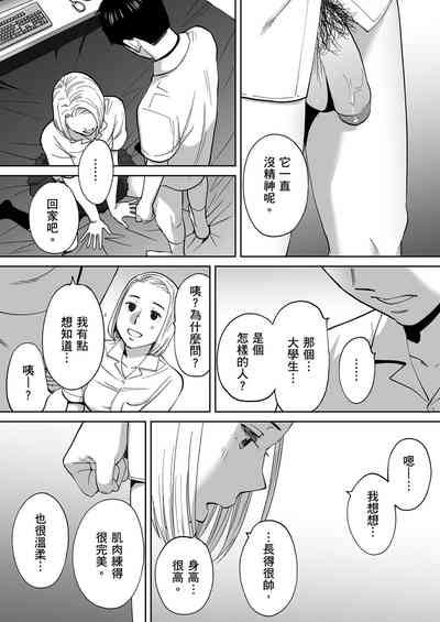 第121頁圖
