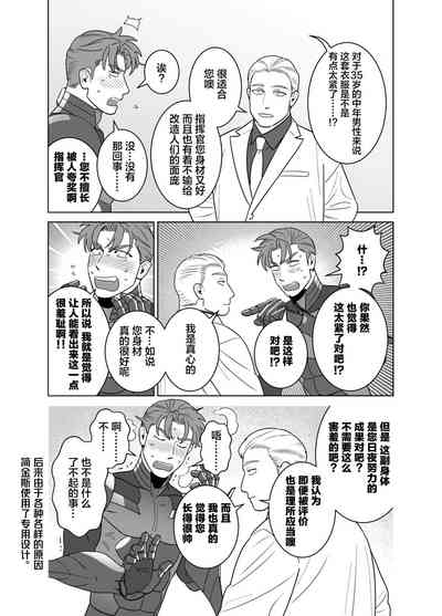 第121頁圖