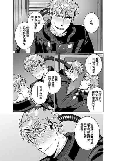 第65頁圖