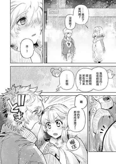 第13頁圖