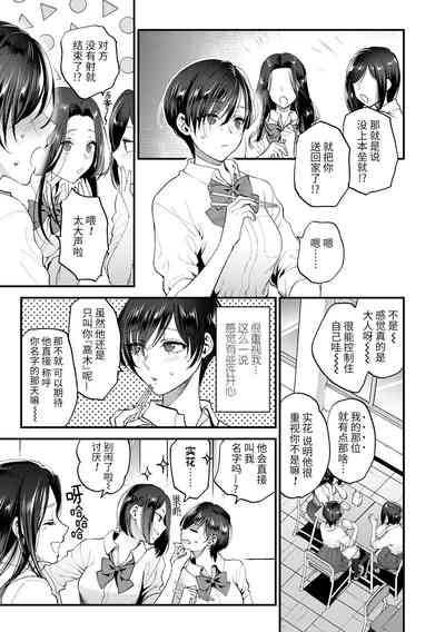 第13页图