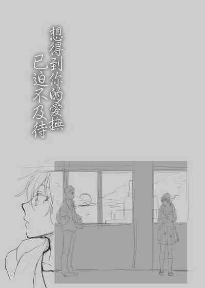 第157页图
