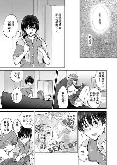 第161页图