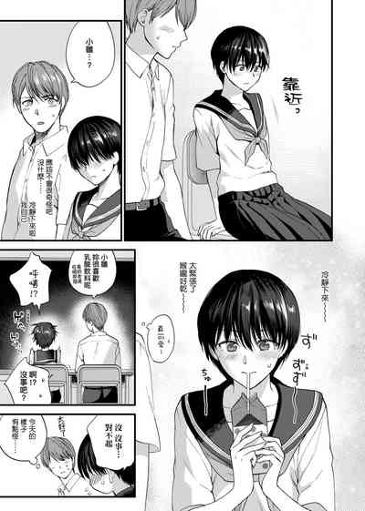 第165页图