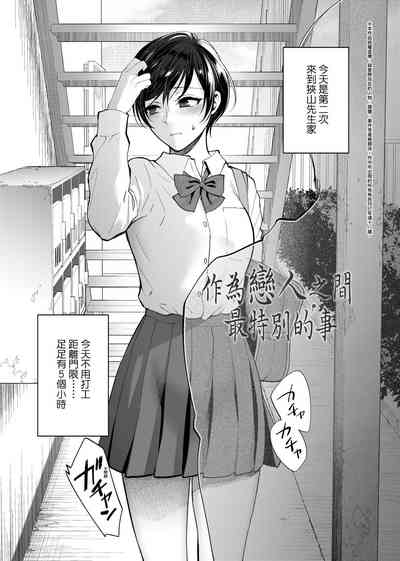 第33页图