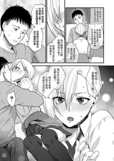 第69页图