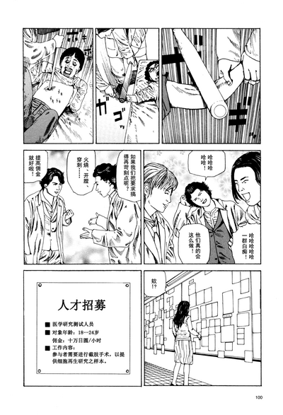 第101頁圖