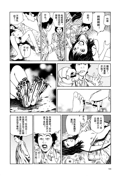 第105頁圖