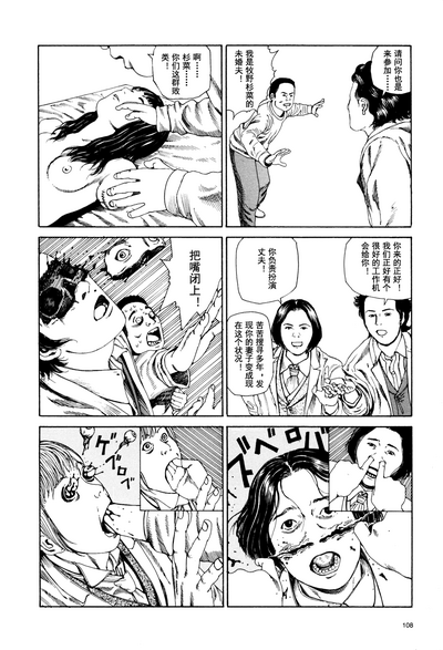 第109頁圖