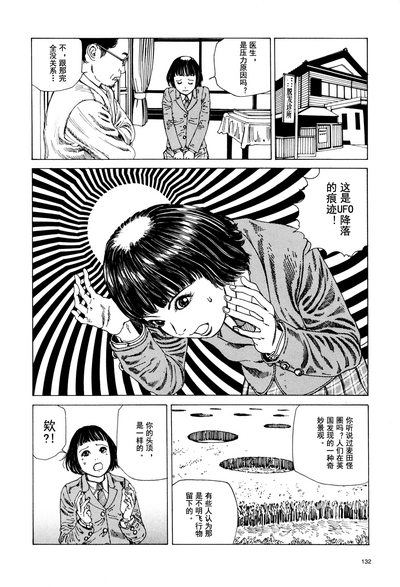 第133頁圖
