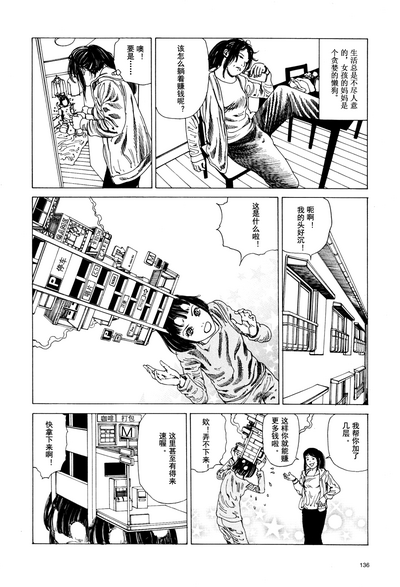 第137頁圖