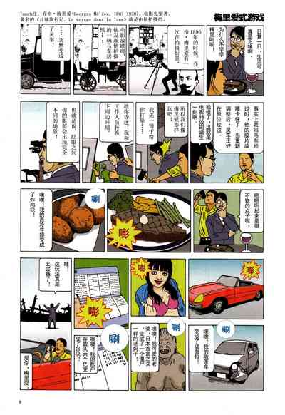 第13頁圖