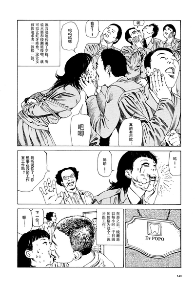 第141頁圖