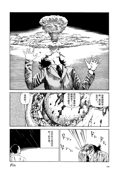 第145頁圖
