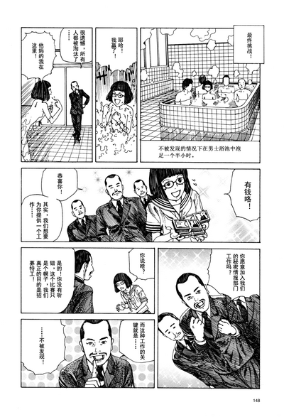 第149頁圖