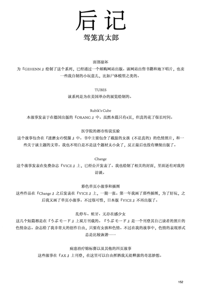 第153頁圖