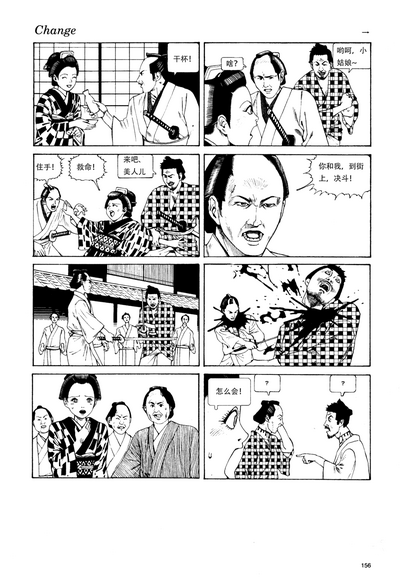 第157頁圖