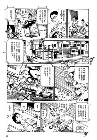第29頁圖