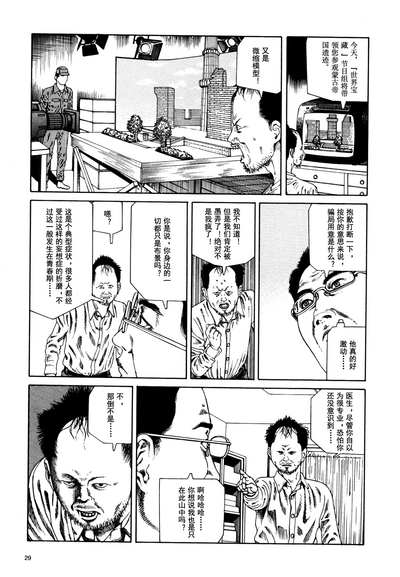 第33頁圖
