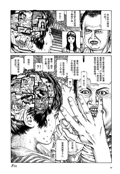 第45頁圖