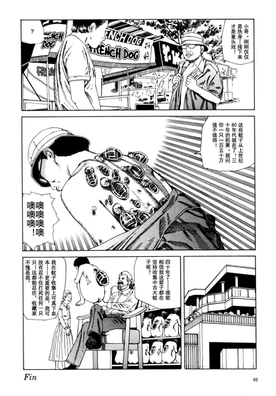 第65頁圖
