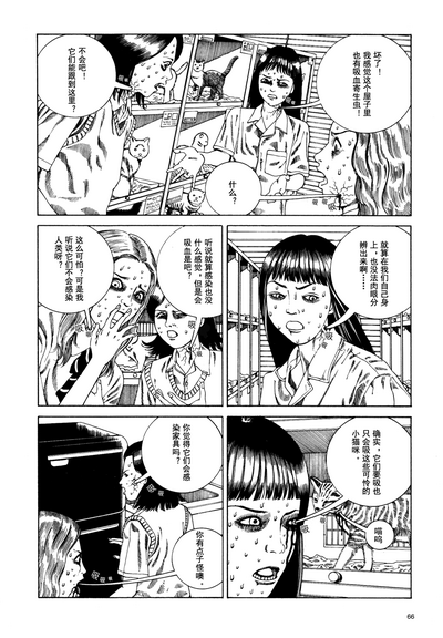 第69頁圖