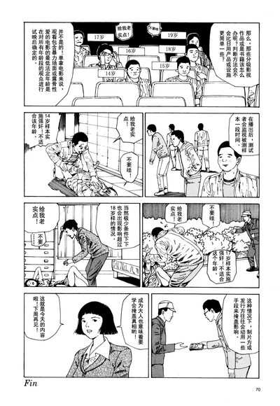 第73頁圖