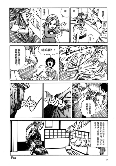 第77頁圖
