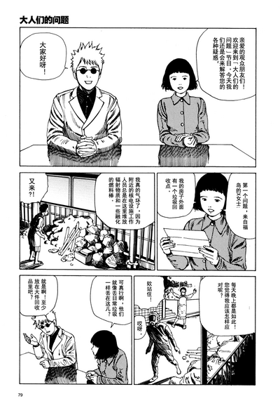 第81頁圖