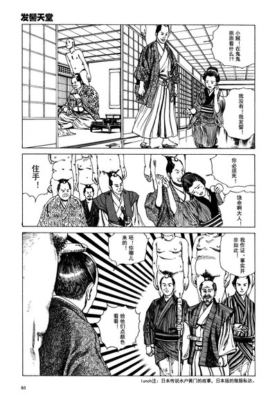 第85頁圖