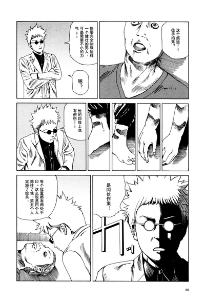 第89頁圖