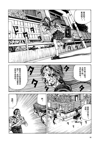 第93頁圖