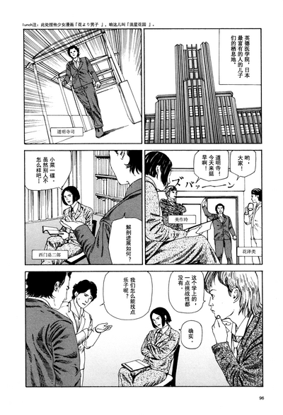 第97頁圖