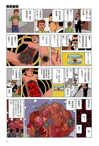 第9頁圖