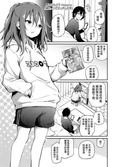 第1页图