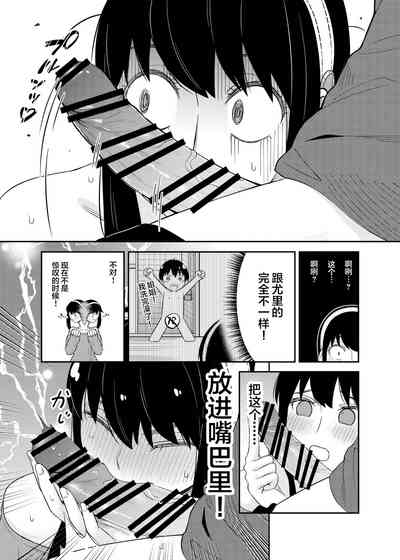 第9页图