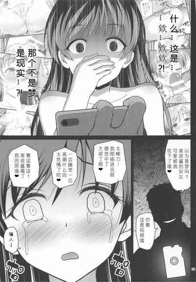 第33页图