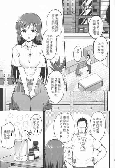 第5页图