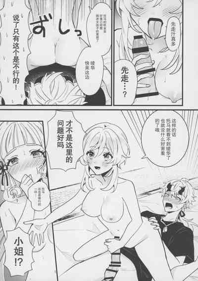 第17页图