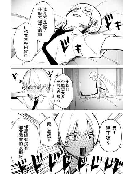 第9页图