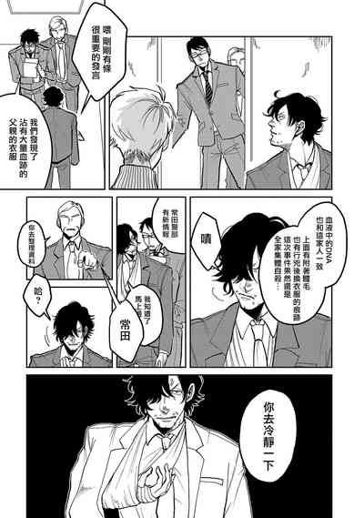 第13頁圖