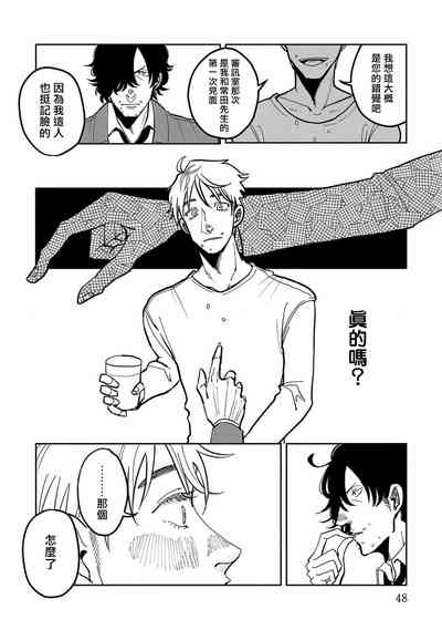 第49頁圖