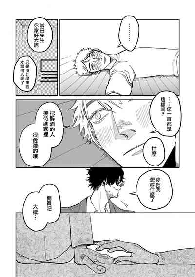 第65頁圖