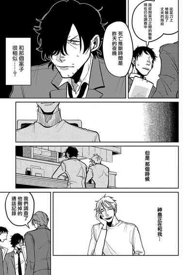 第77頁圖