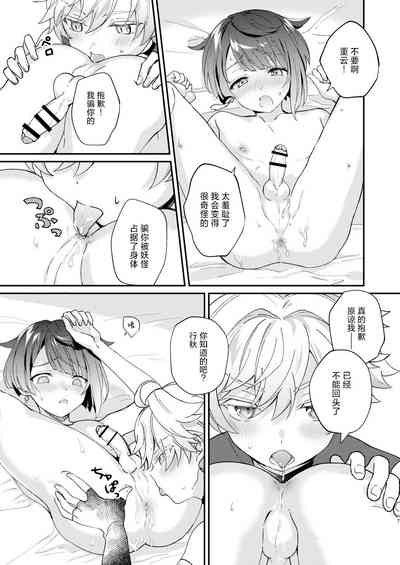 第17页图