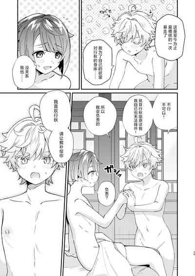 第29页图