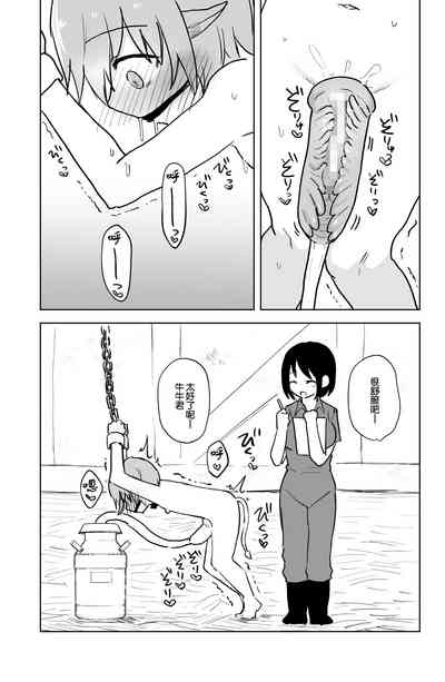 第17頁圖