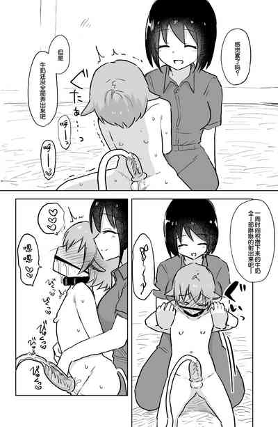 第29頁圖